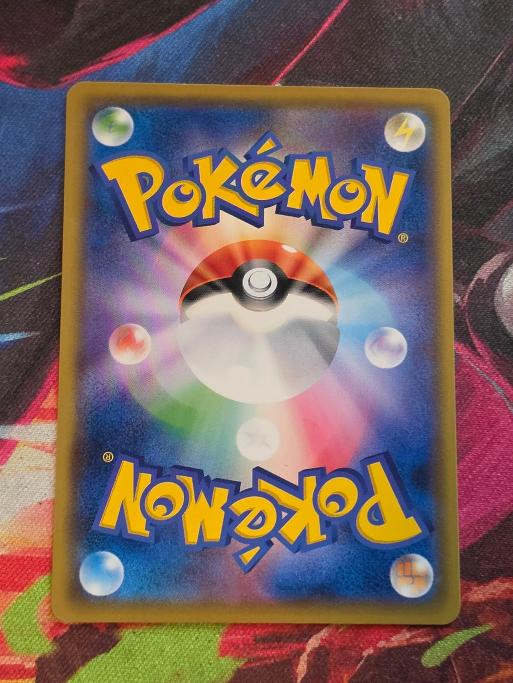 Pansage Common SM3H: To Have Seen the Battle Rainbow 005/051 NM Japanese Pokemon (Back)