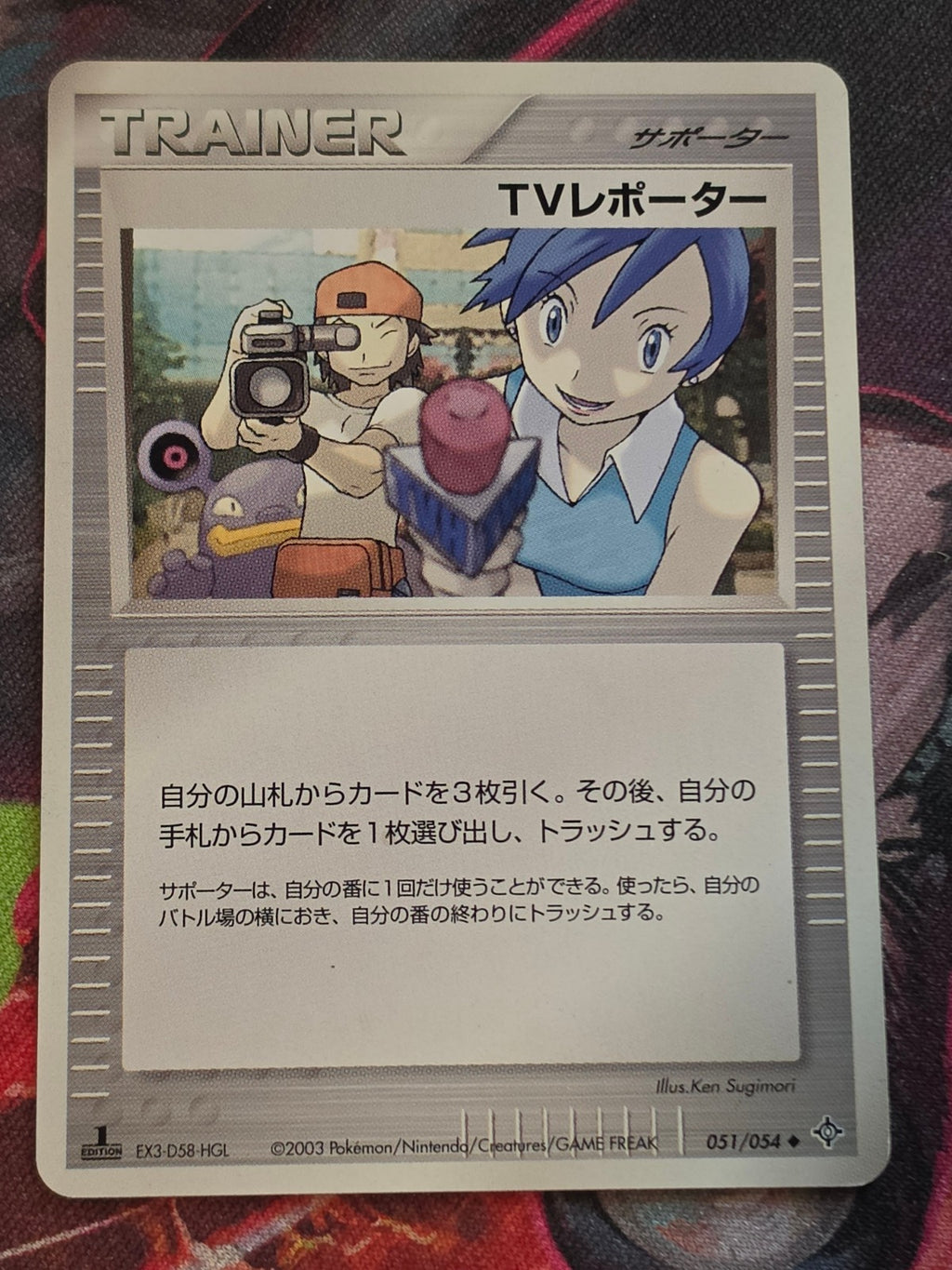 TV Reporter Uncommon Rulers of the Heavens 051/054 1st Edition NM Japanese Pokemon