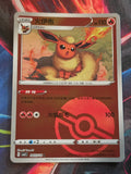 Flareon - 04 03/14 - Gem Pack Vol 2 - Poke Ball Reverse Holo - LP+ Simplified Chinese Pokemon