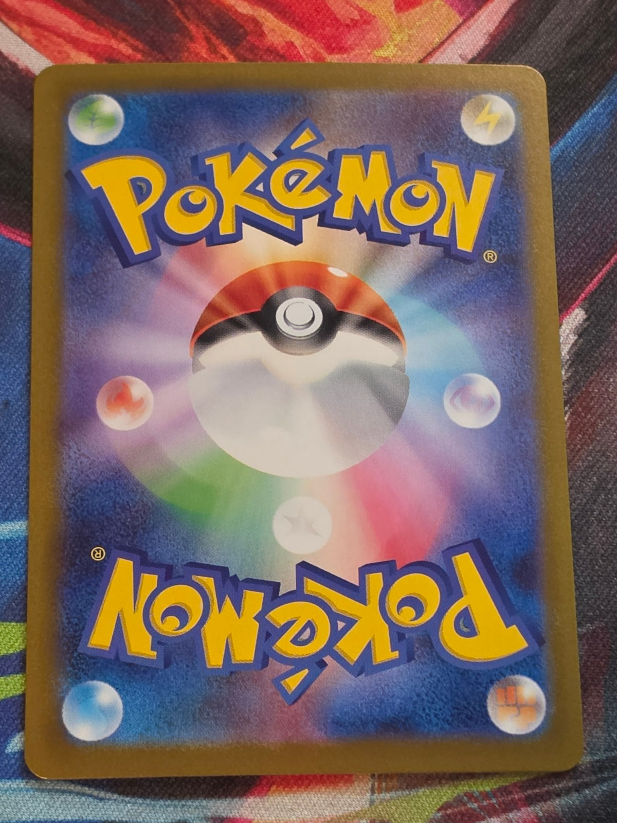 Klink Art Rare SV11W: White Flare 146/086 NM Japanese Pokemon (Back)