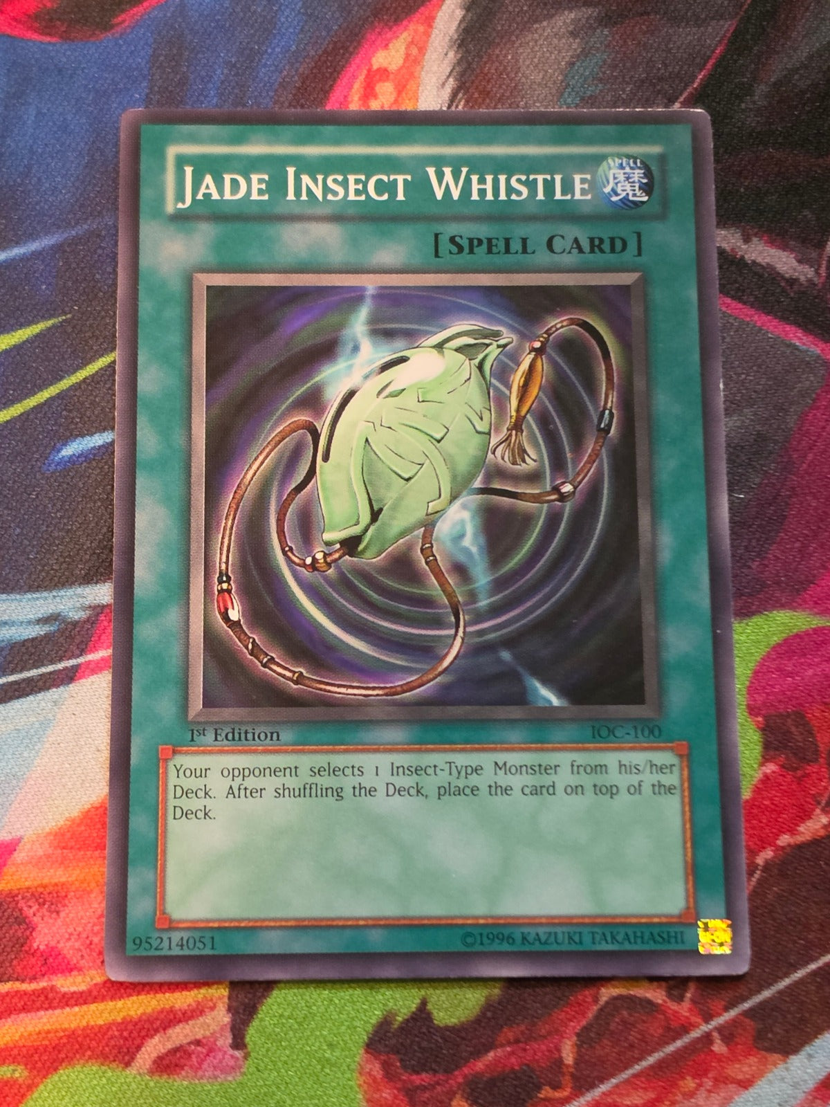 Jade Insect Whistle Common Invasion of Chaos IOC-100 LP