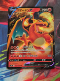 Charizard V Double Rare S9: Star Birth 014/100 NM Japanese Pokemon