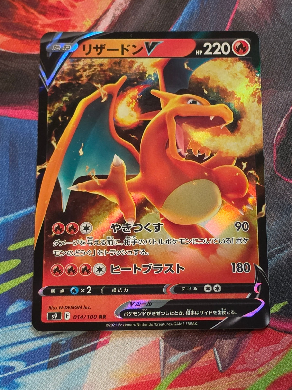 Charizard V Double Rare S9: Star Birth 014/100 NM Japanese Pokemon
