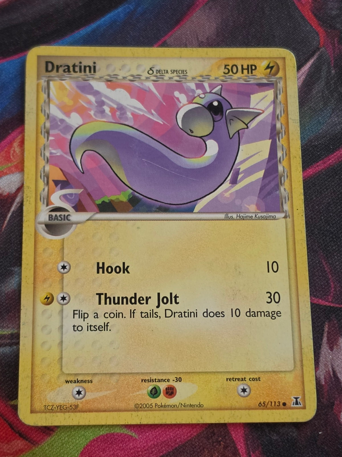 Dratini (Delta Species) - 65/113 - EX Delta Species - Common - MP - Pokemon
