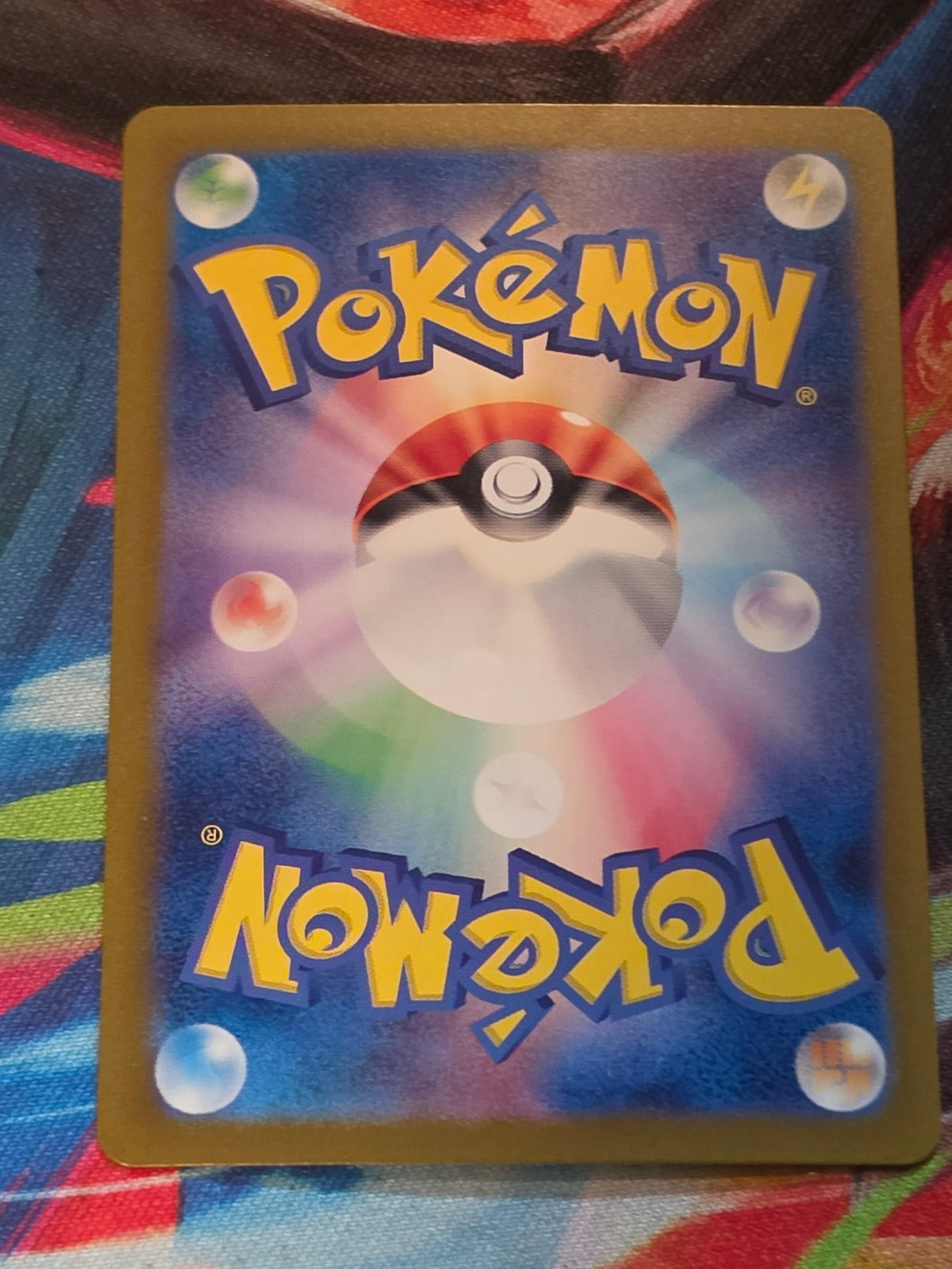 Hoppip - 195/190 - SV4a: Shiny Treasure ex - Shiny Rare - NM Japanese Pokemon (Back)
