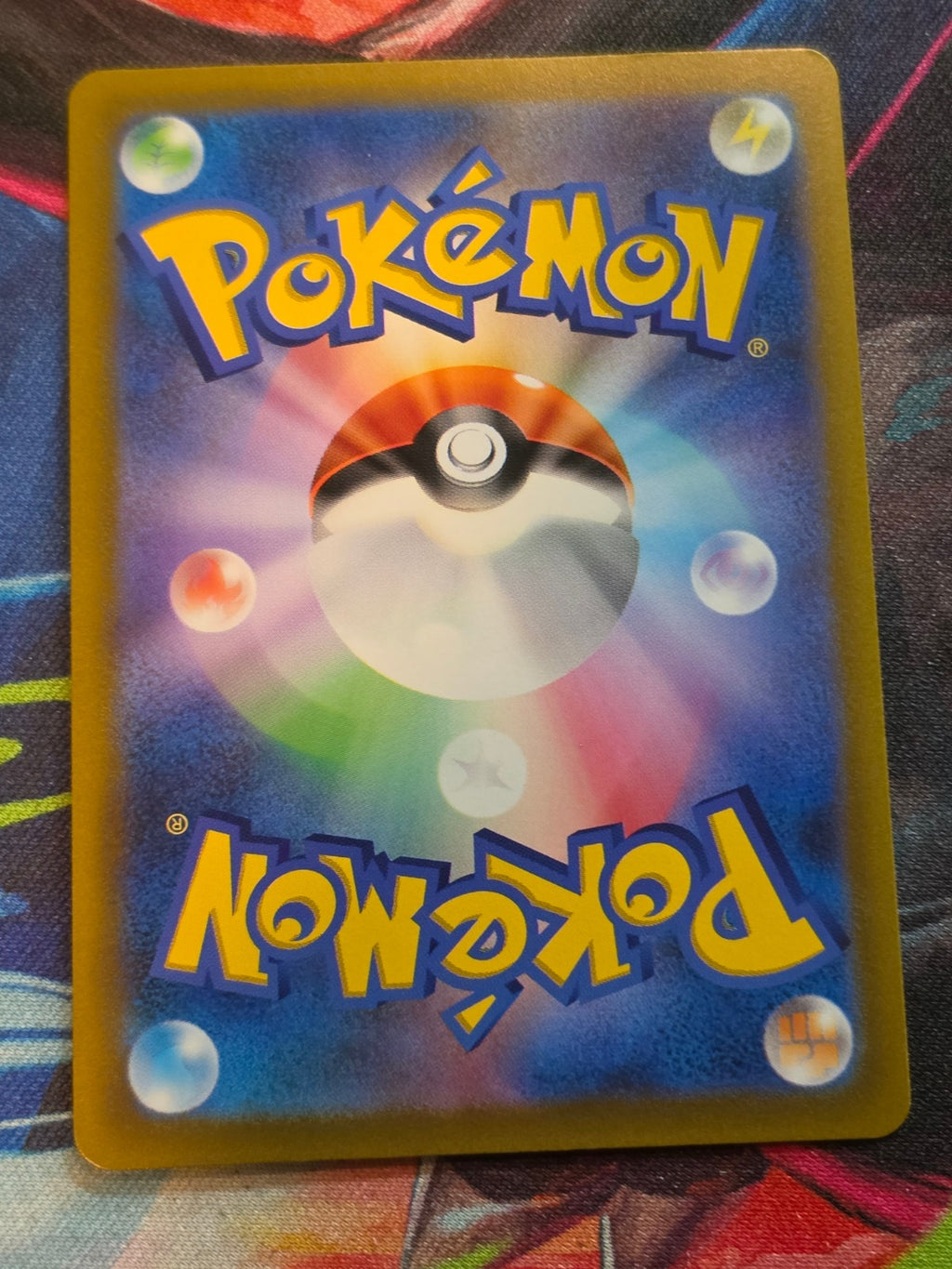 Legendary Lava Tube - 076/076 - M6: Storm Emeralda - Uncommon - NM Japanese Pokemon (Back)