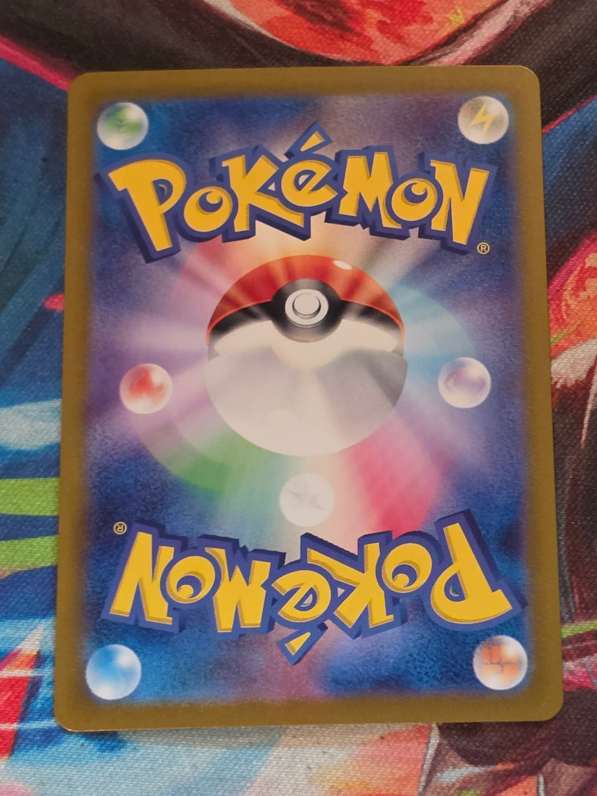 Greedent - 314/190 - SV4a: Shiny Treasure ex - Shiny Rare - NM Japanese Pokemon (Back)