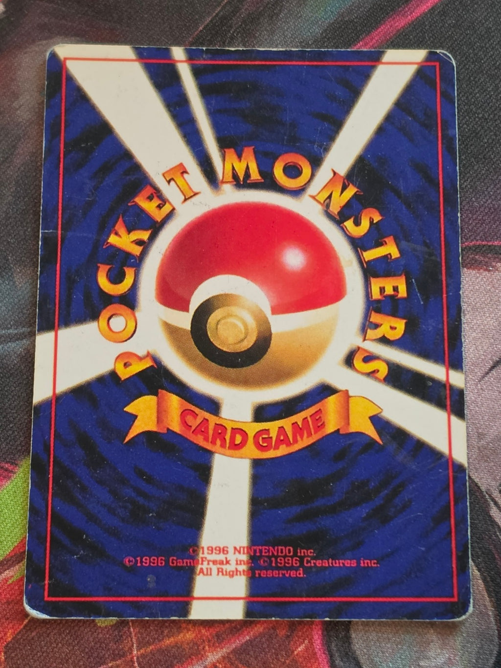 Poliwag Common Expansion Pack No.060 MP Japanese Pokemon (Back)