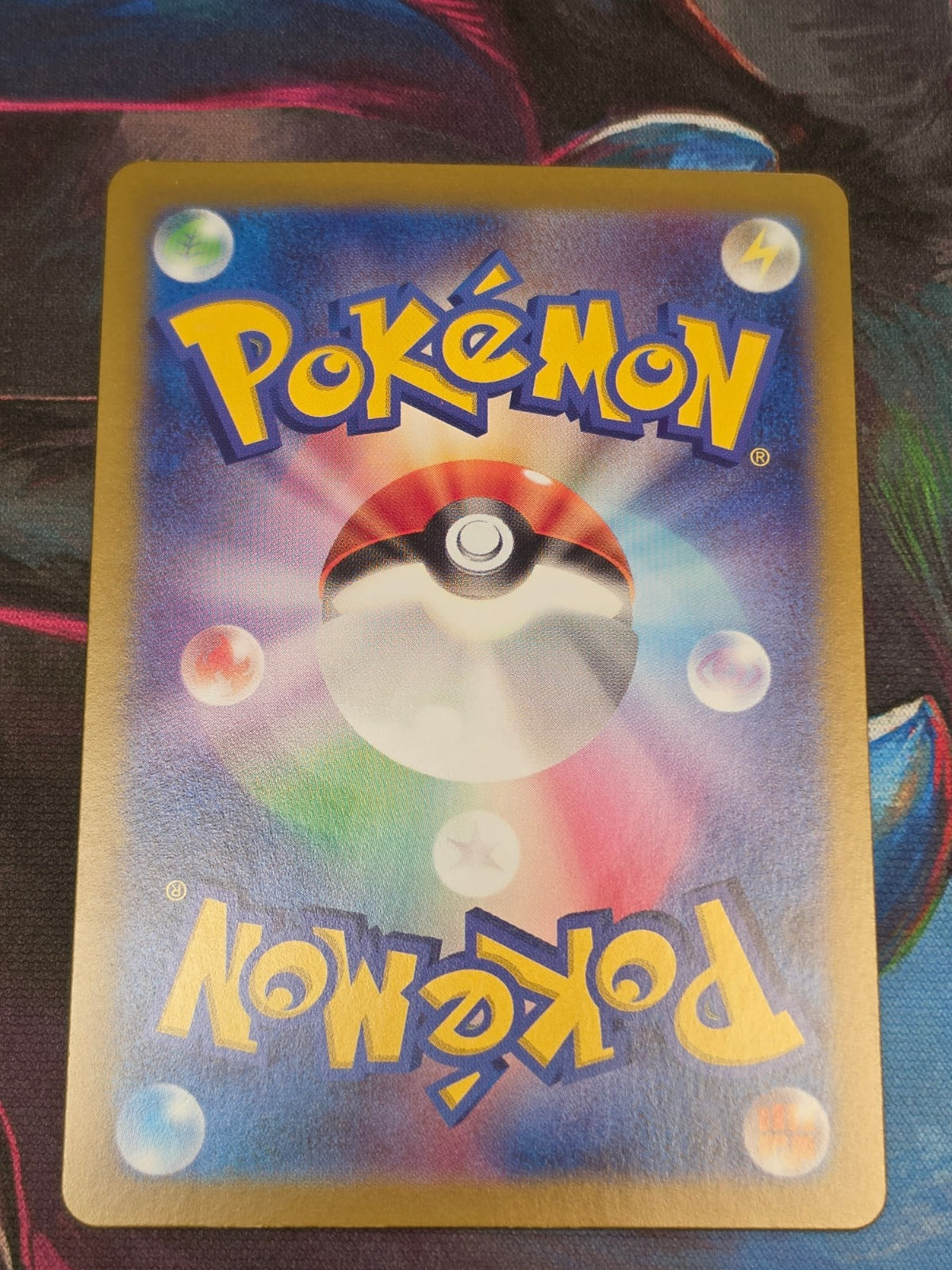Swinub Art Rare SV9: Battle Partners 106/100 NM Japanese Pokemon (Back)