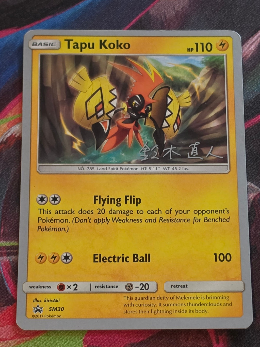 Tapu Koko - 2017 (Naoto Suzuki) Common World Championships 2017 SM30 MP Pokemon