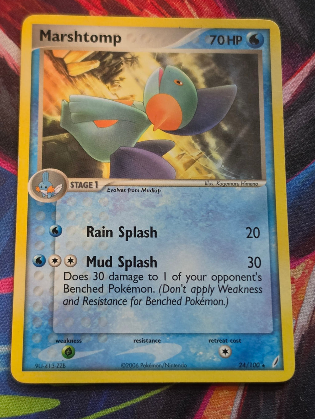 Marshtomp - 24/100 - EX Crystal Guardians - Rare - LP Pokemon