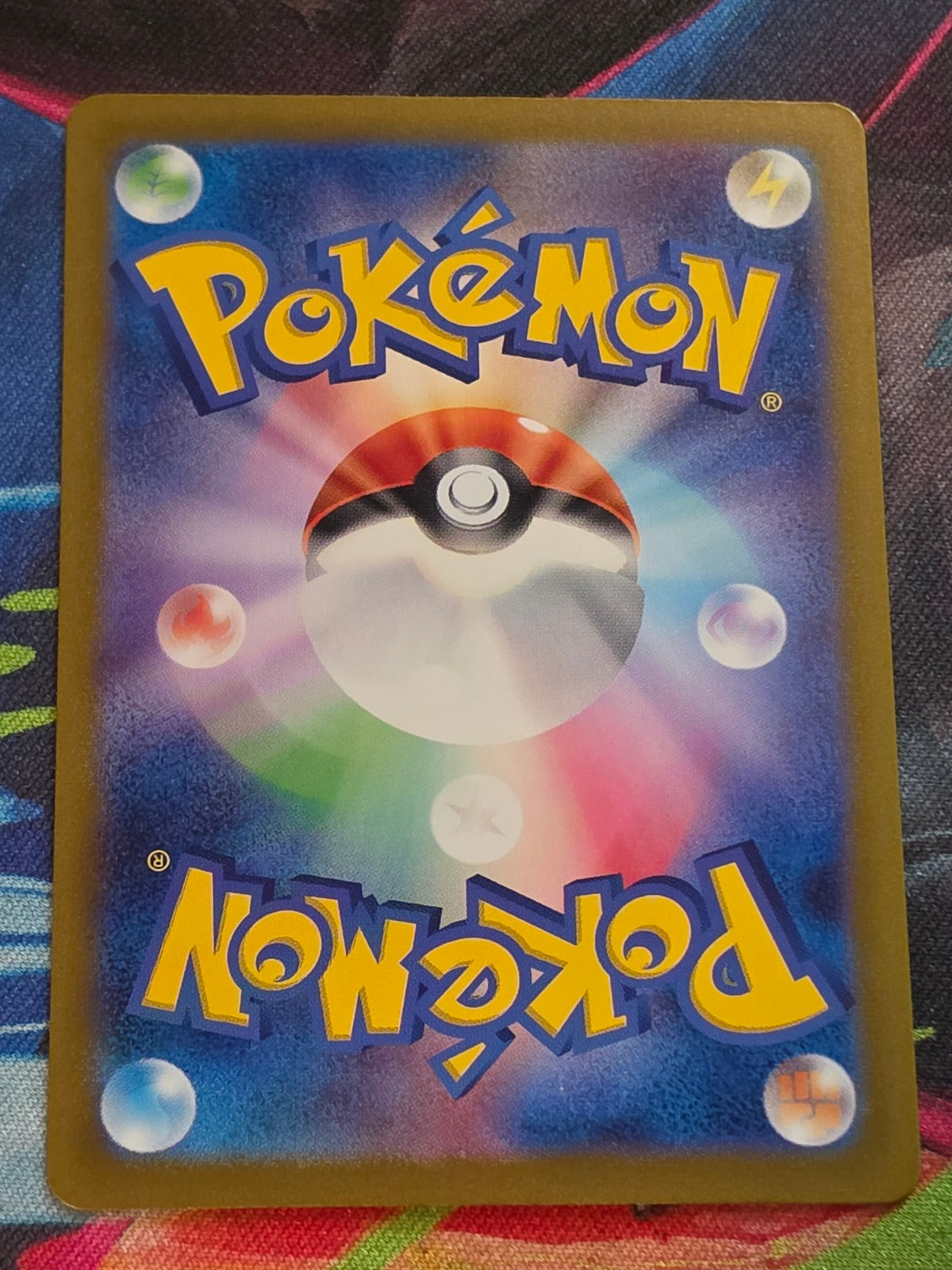 Nemona Super Rare SV4a: Shiny Treasure ex 343/190 NM Japanese Pokemon (Back)