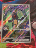 Yamask Illustration Rare White Flare 122/086 NM Pokemon
