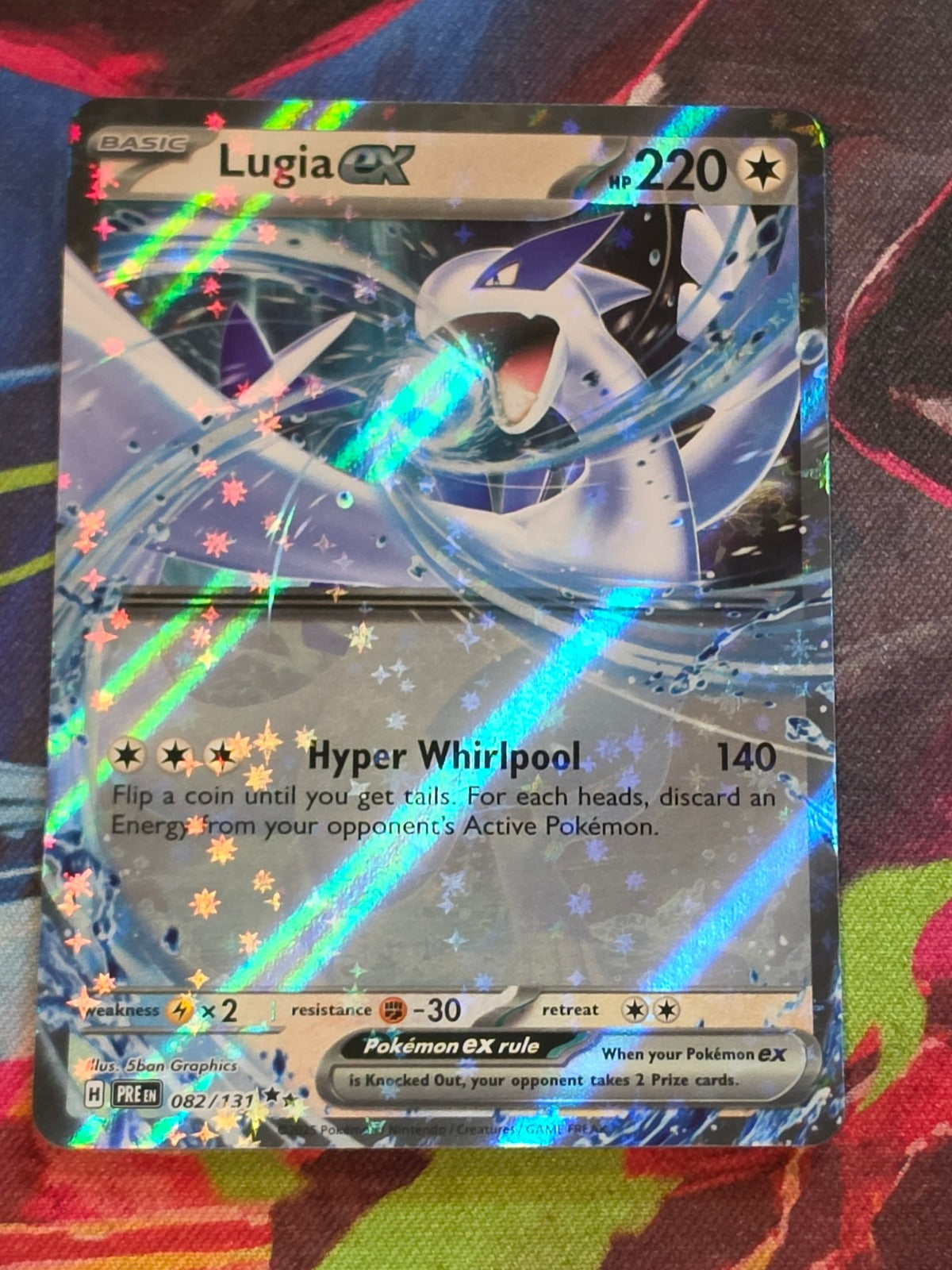 Lugia ex Double Rare SV: Prismatic Evolutions 082/131 NM Pokemon