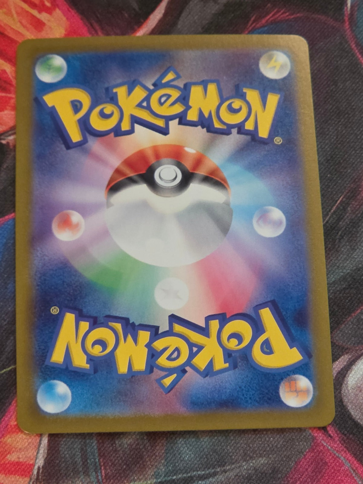 Arbok ex Super Rare SV2a: Pokemon Card 151 187/165 NM Japanese Pokemon (Back)