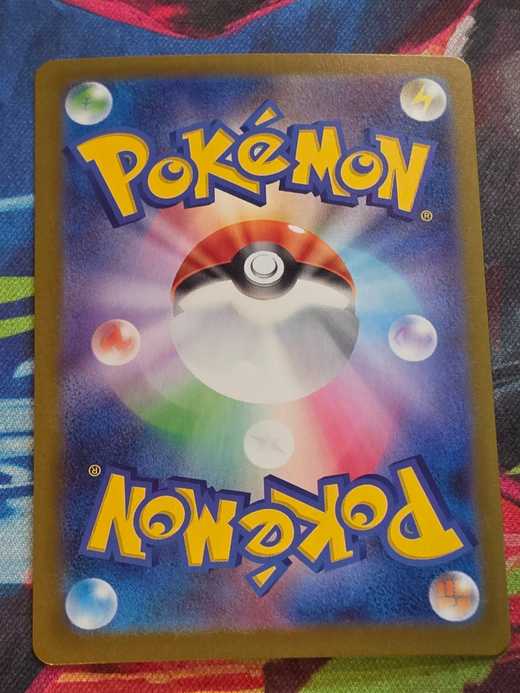 Gothitelle Art Rare SV11W: White Flare 123/086 NM Japanese Pokemon (Back)