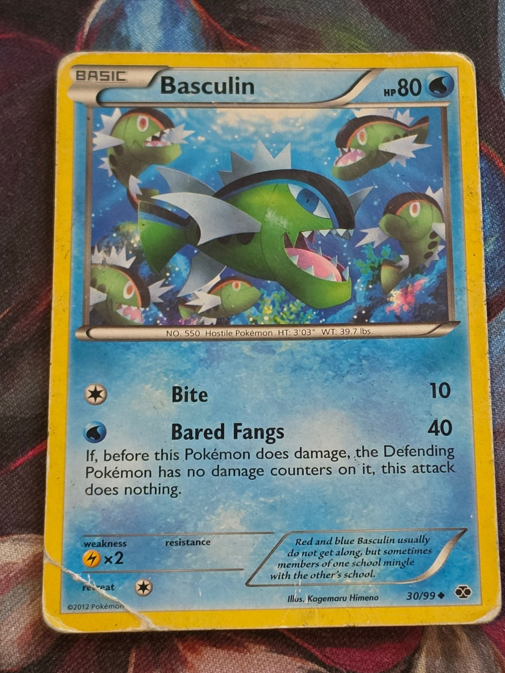 Basculin - 30/99 - Next Destinies - Uncommon - DMG - Pokemon