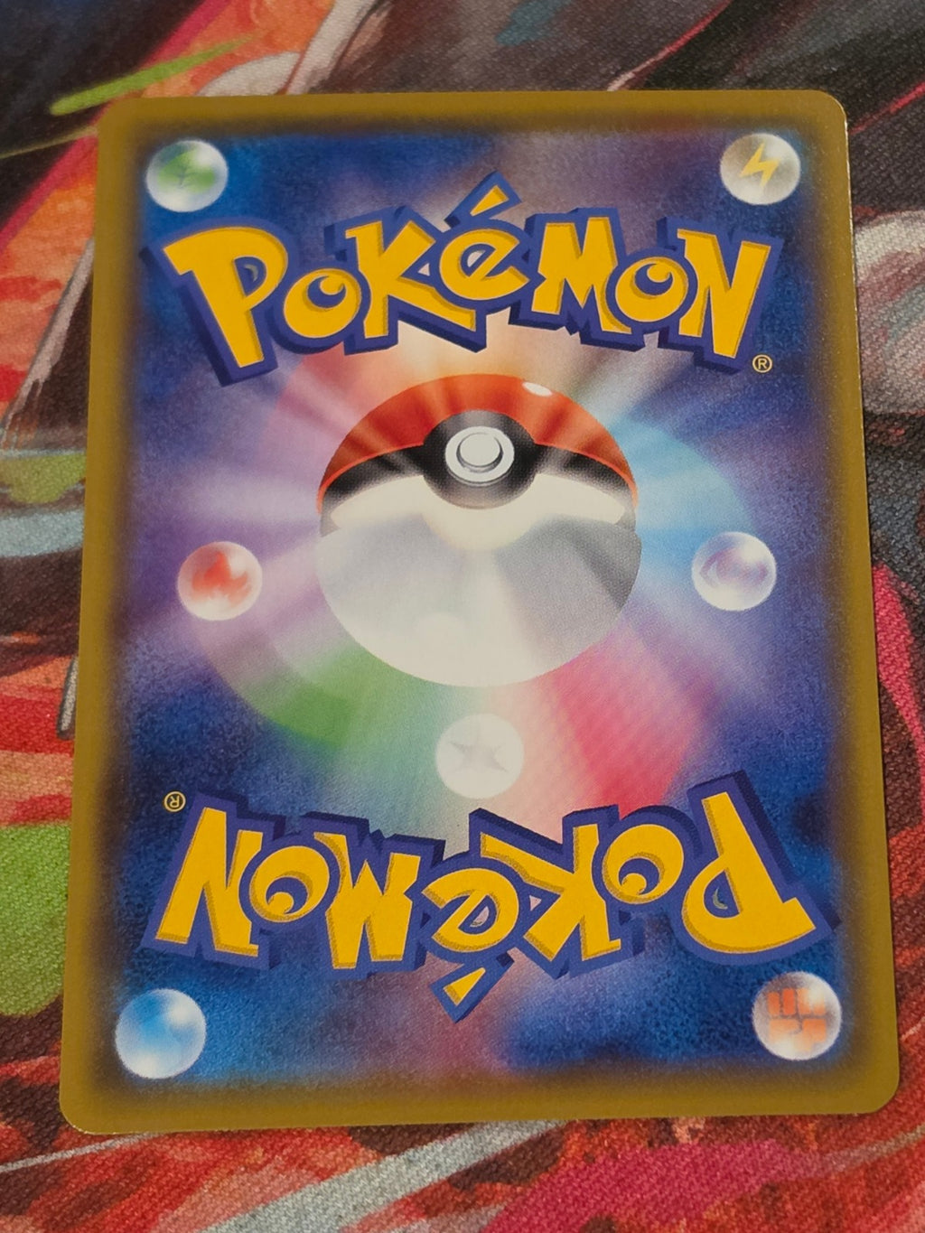 Lapras VMAX Triple Rare S4a: Shiny Star V 032/190 NM Japanese Pokemon (Back)