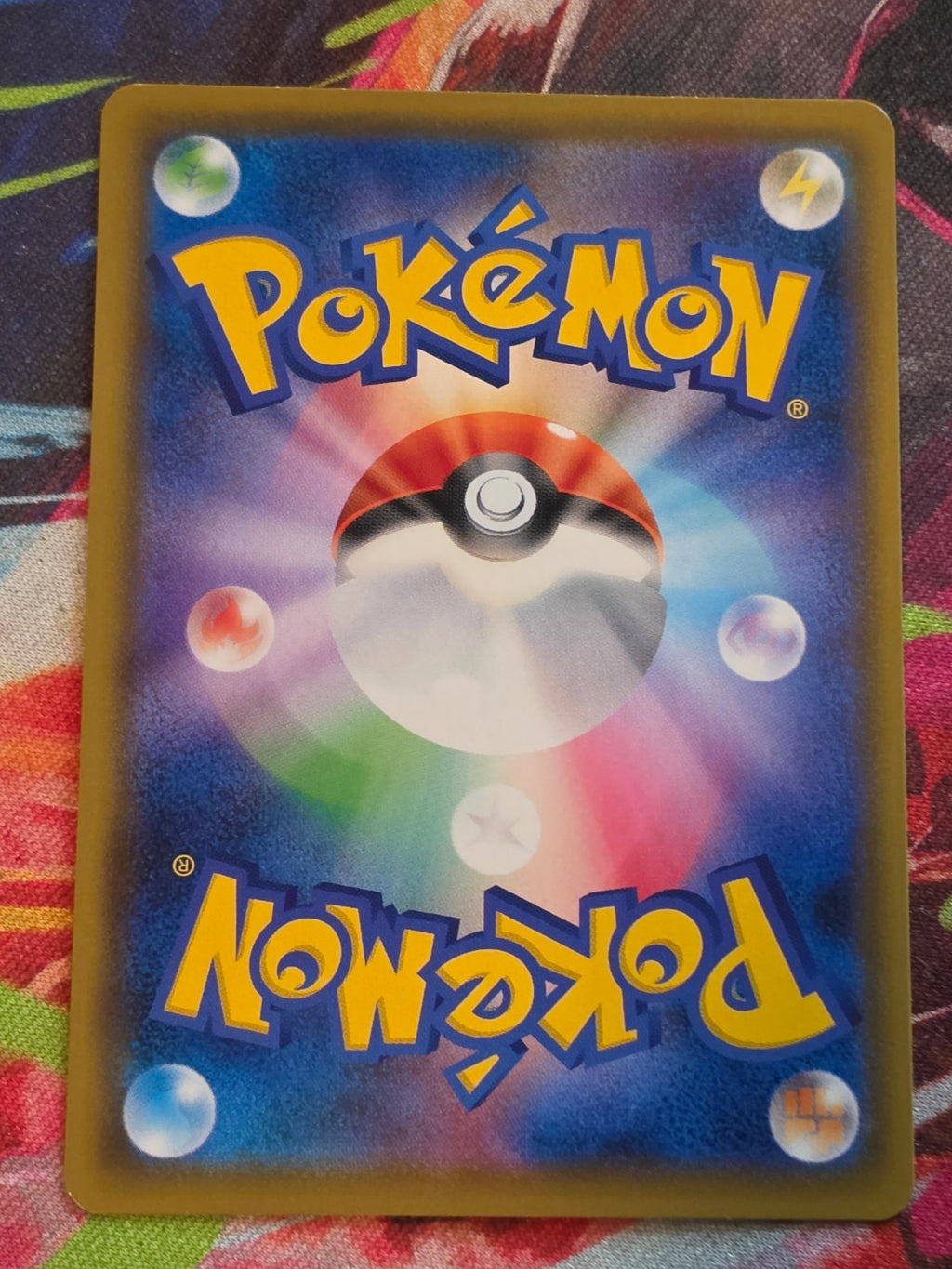 Incineroar GX Hyper Rare SM8a: Dark Order 061/052 NM Japanese Pokemon (Back)