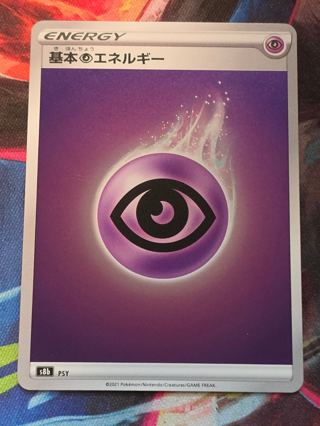 Psychic Energy - S8b: VMAX Climax - NM Japanese Pokemon