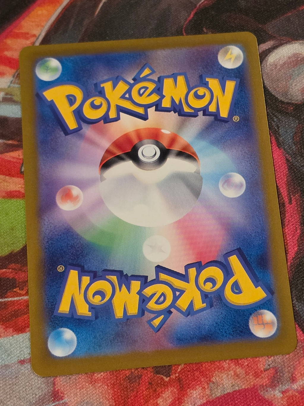 Wo-Chien ex Super Rare SV2P: Snow Hazard 084/071 NM Japanese Pokemon (Back)