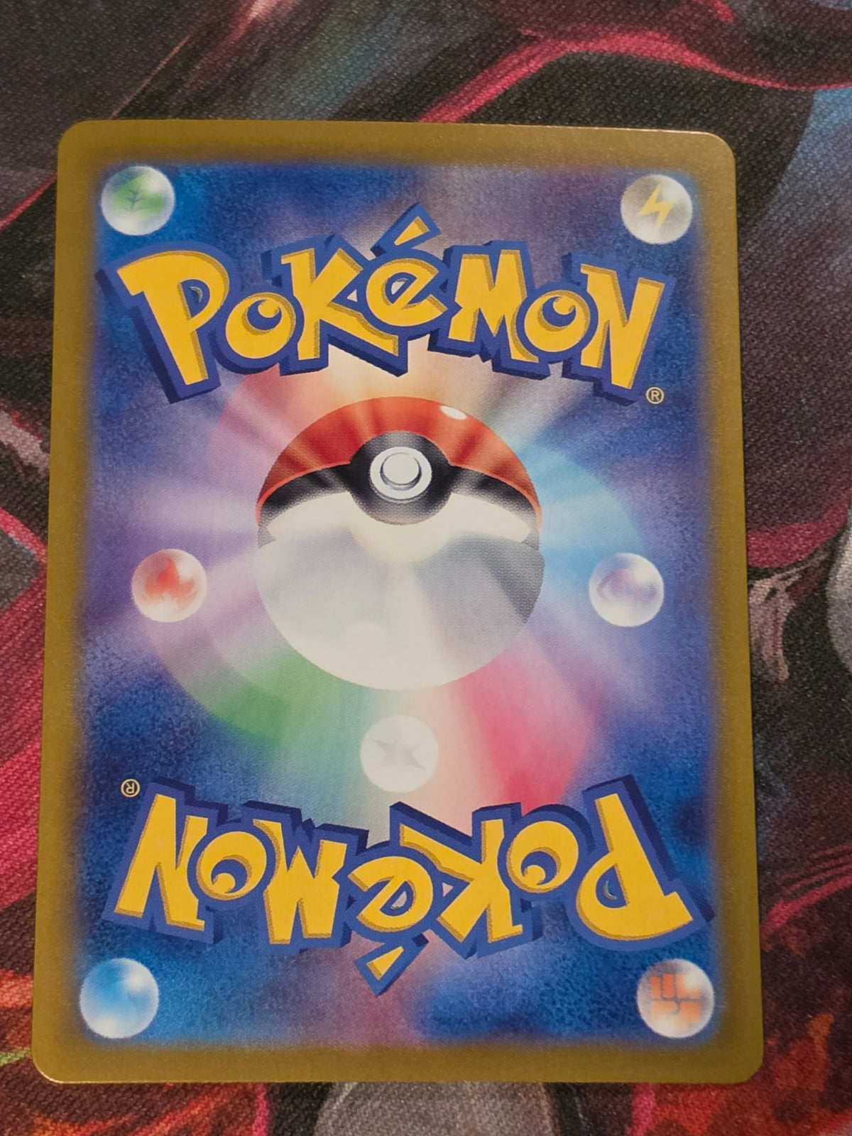 Cyclizar ex Super Rare SV7a: Paradise Dragona 082/064 NM Japanese Pokemon (Back)