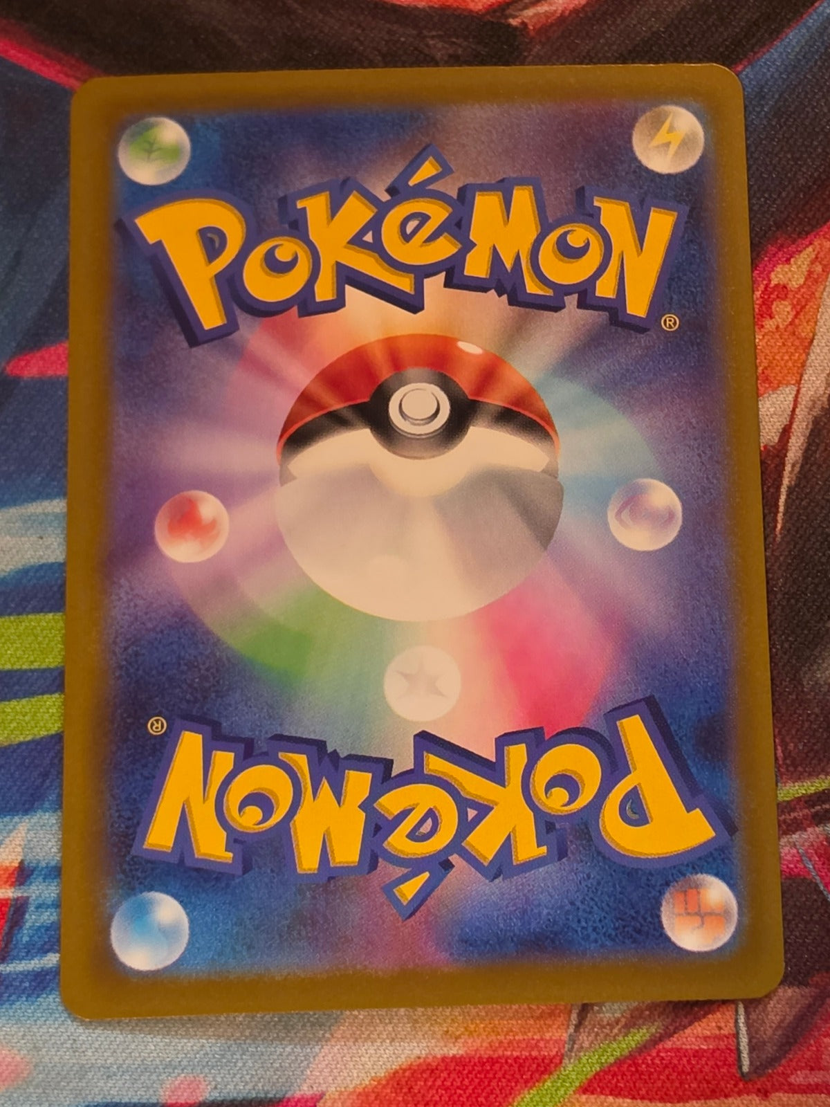 Pikachu ex - 044/193 - M2a: High Class Pack: MEGA Dream ex - Double Rare - NM Japanese Pokemon (Back)
