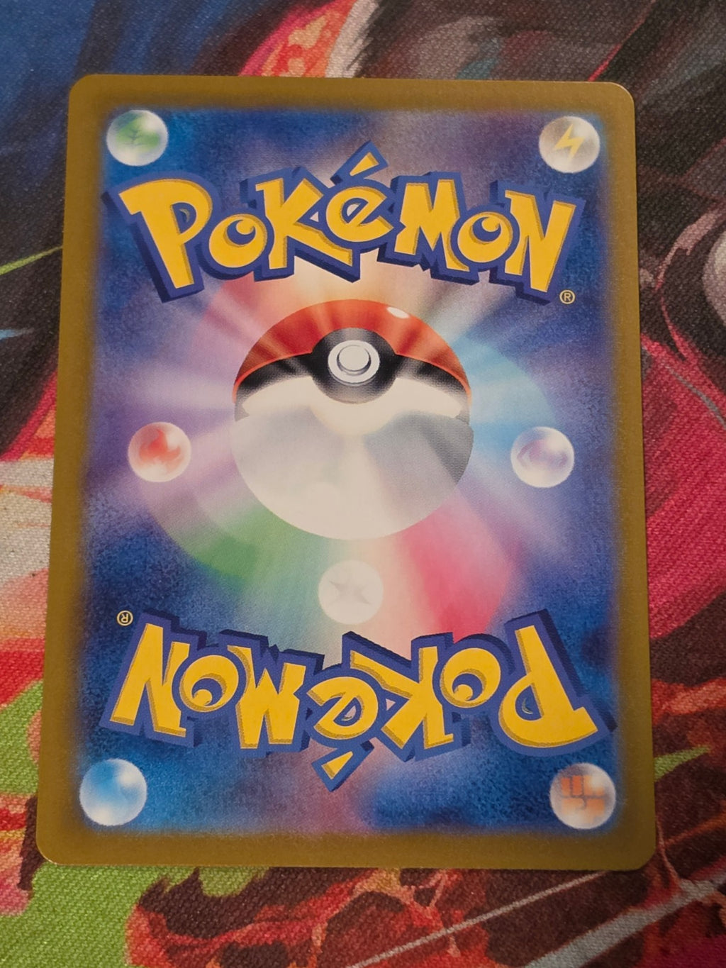 Arctibax Art Rare SV2P: Snow Hazard 076/071 NM Japanese Pokemon (Back)