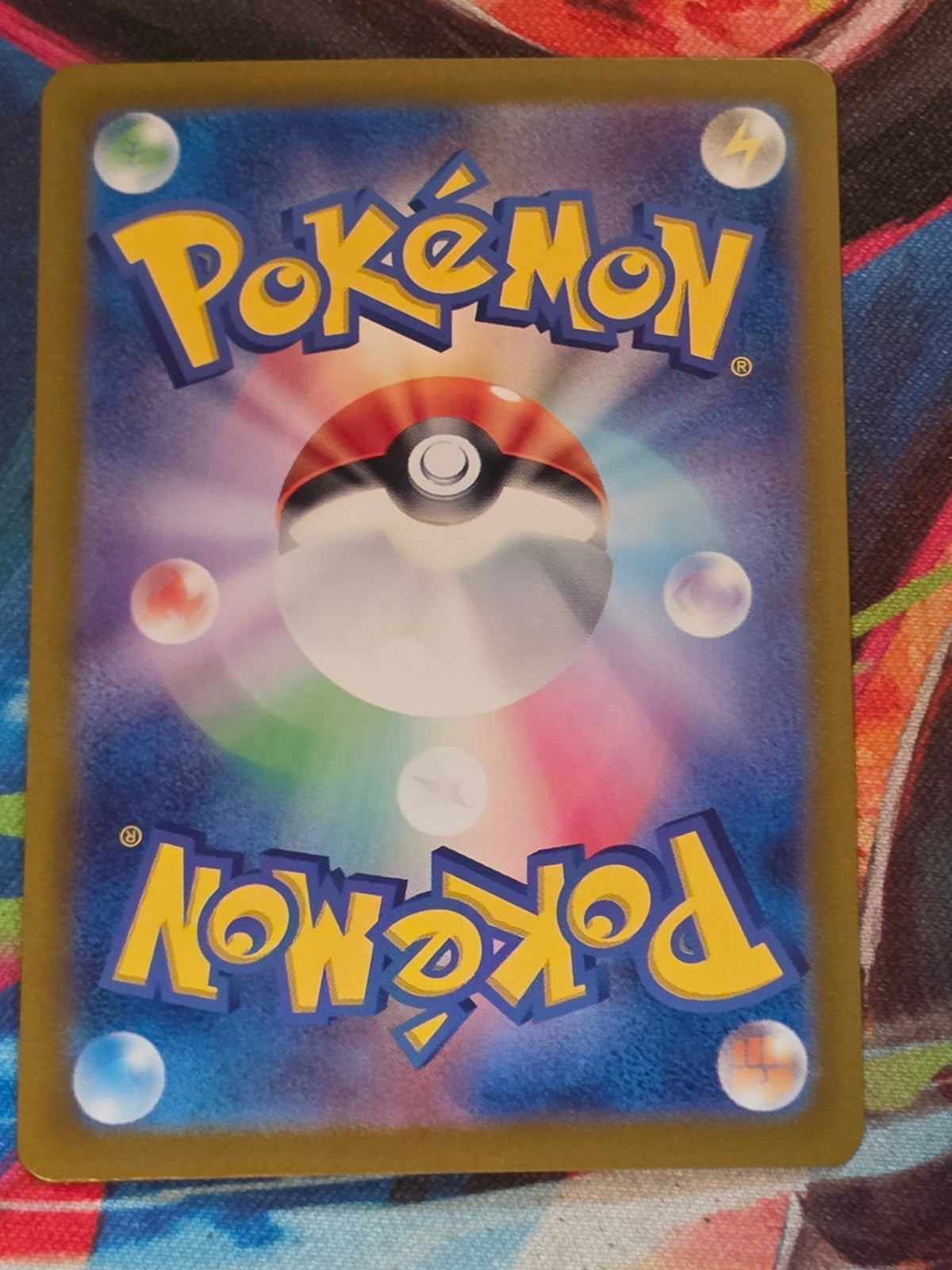 Hydrapple ex - 115/102 - SV7: Stellar Miracle - Super Rare - NM Japanese Pokemon (Back)