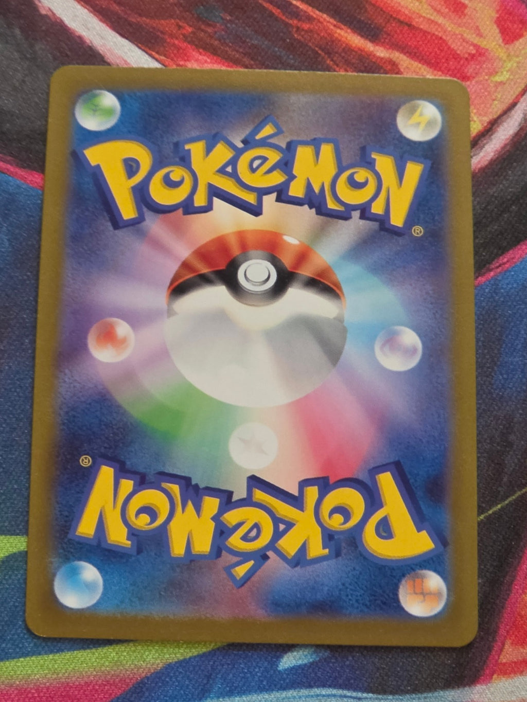 Starmie (Poke Ball Pattern) - 121/165 - SV2a: Pokemon Card 151 - Rare - Reverse Holo - LP Japanese Pokemon (Back)