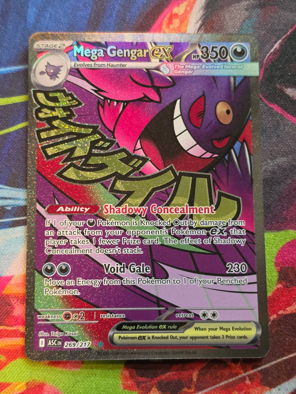 Mega Gengar ex Mega Attack Rare ME: Ascended Heroes 269/217 NM Pokemon