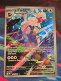 Silvally Illustration Rare Pitch Black 095/084 NM Pokemon