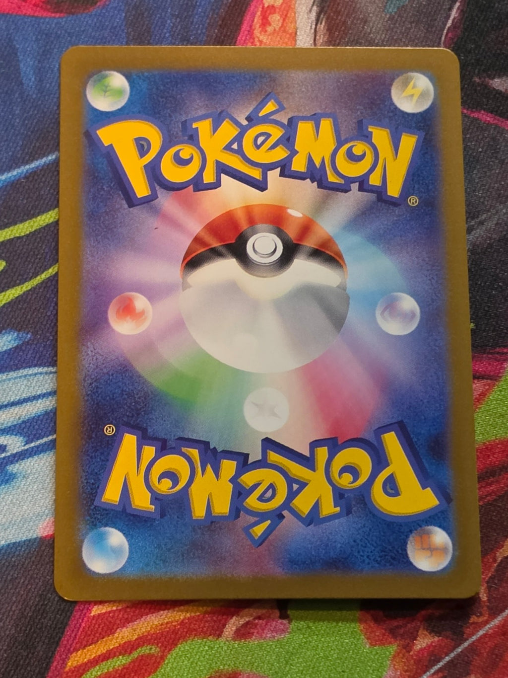 Ciphermaniac's Codebreaking Super Rare SV5M: Cyber Judge 090/071 NM Japanese Pokemon (Back)