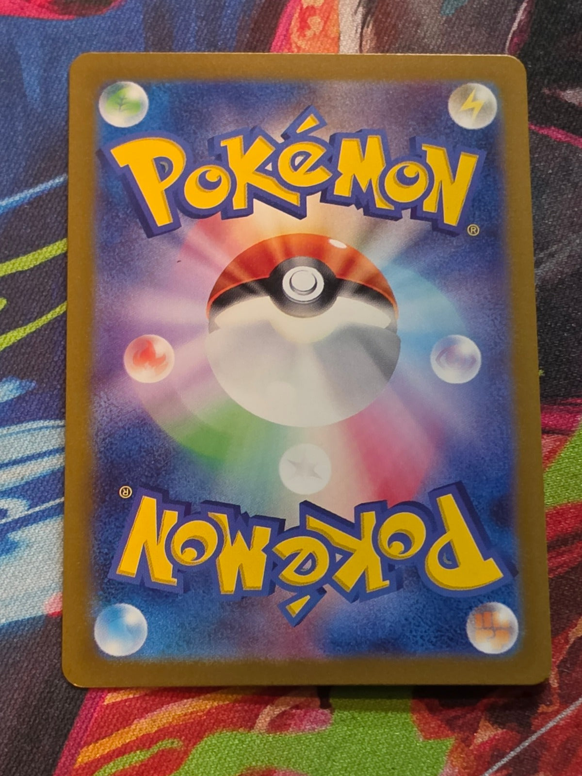 Ciphermaniac's Codebreaking Super Rare SV5M: Cyber Judge 090/071 NM Japanese Pokemon (Back)