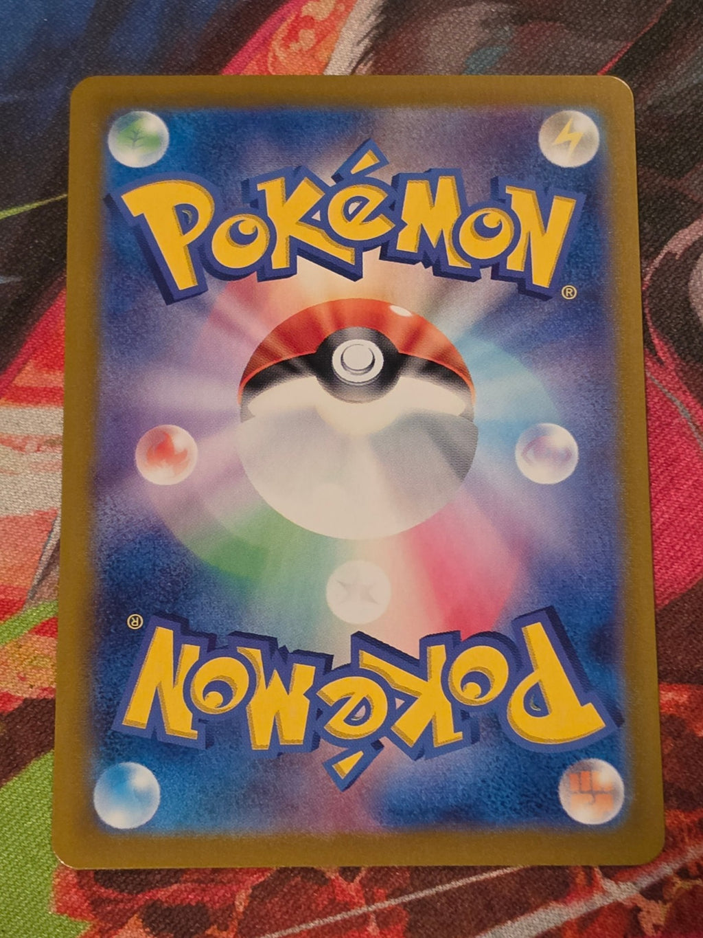 Eiscue Art Rare SV2P: Snow Hazard 074/071 NM Japanese Pokemon (Back)