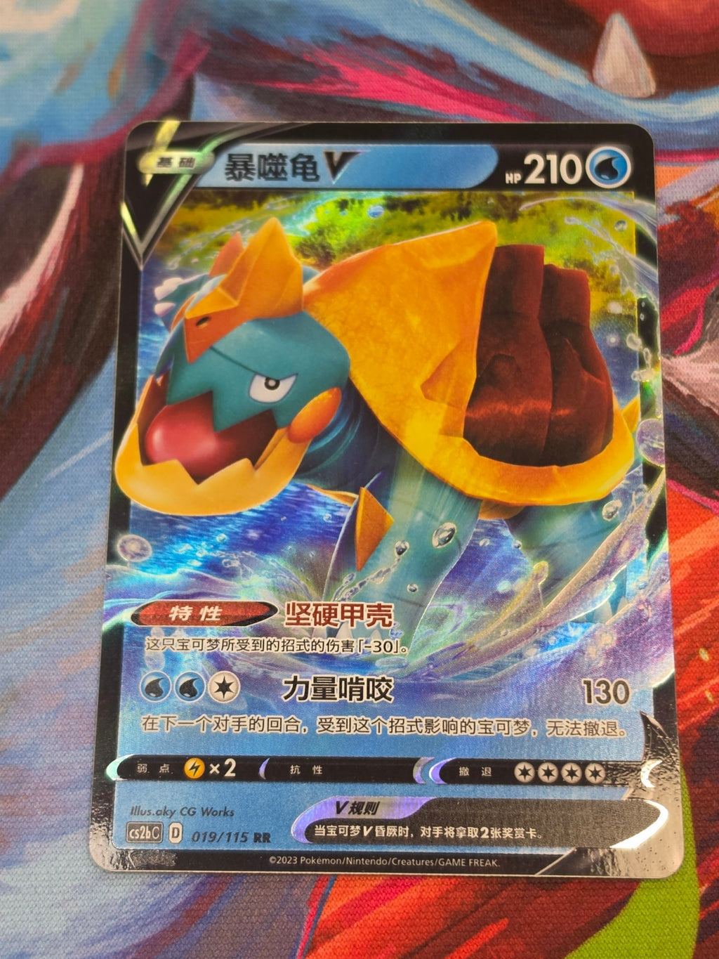 Drednaw V Double Rare Vivid Portrayals - Set B 019/115 NM Simplified Chinese Pokemon