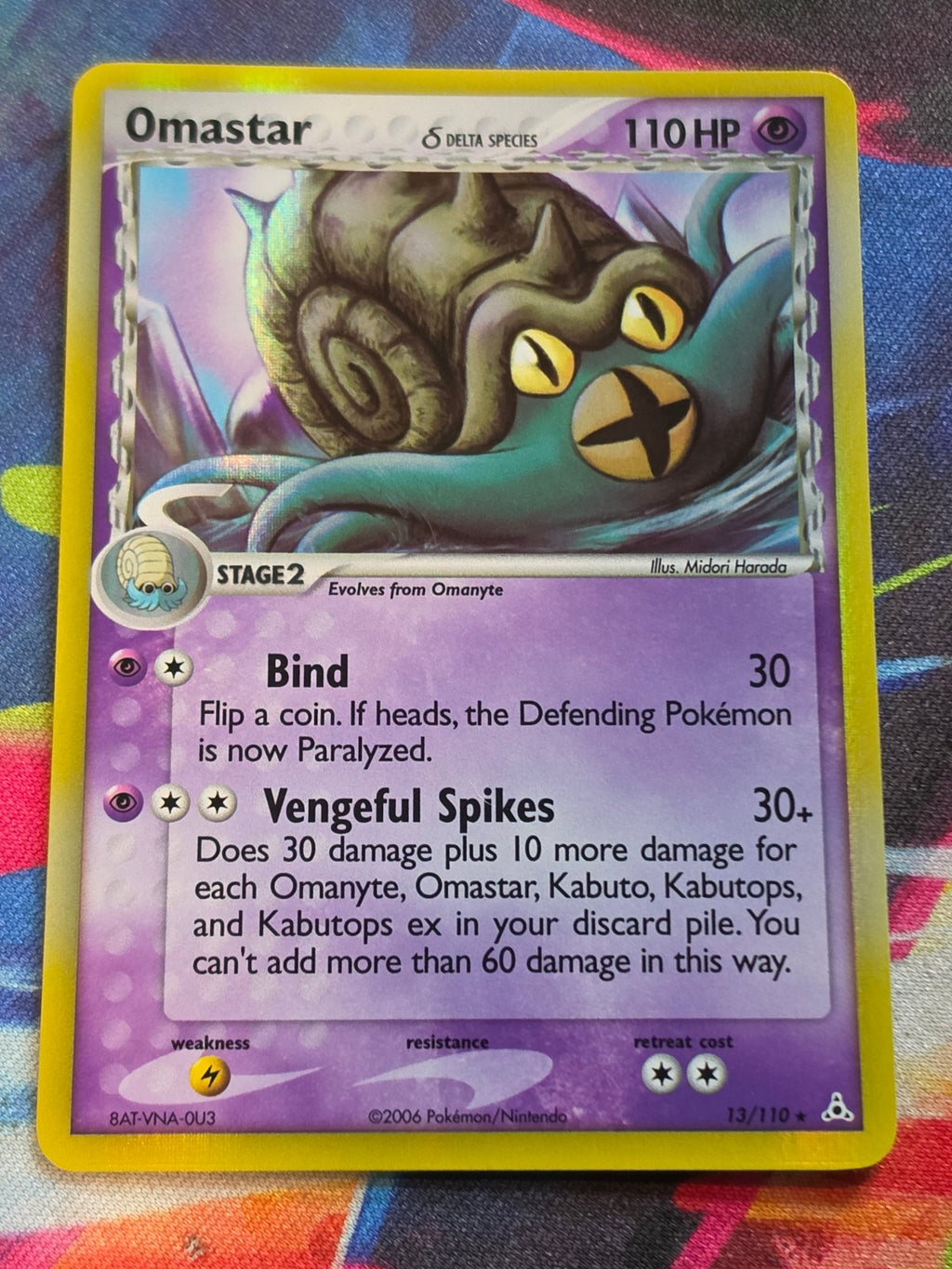Omastar (Delta Species) Holo Rare EX Holon Phantoms 13/110 NM-/LP+ Pokemon