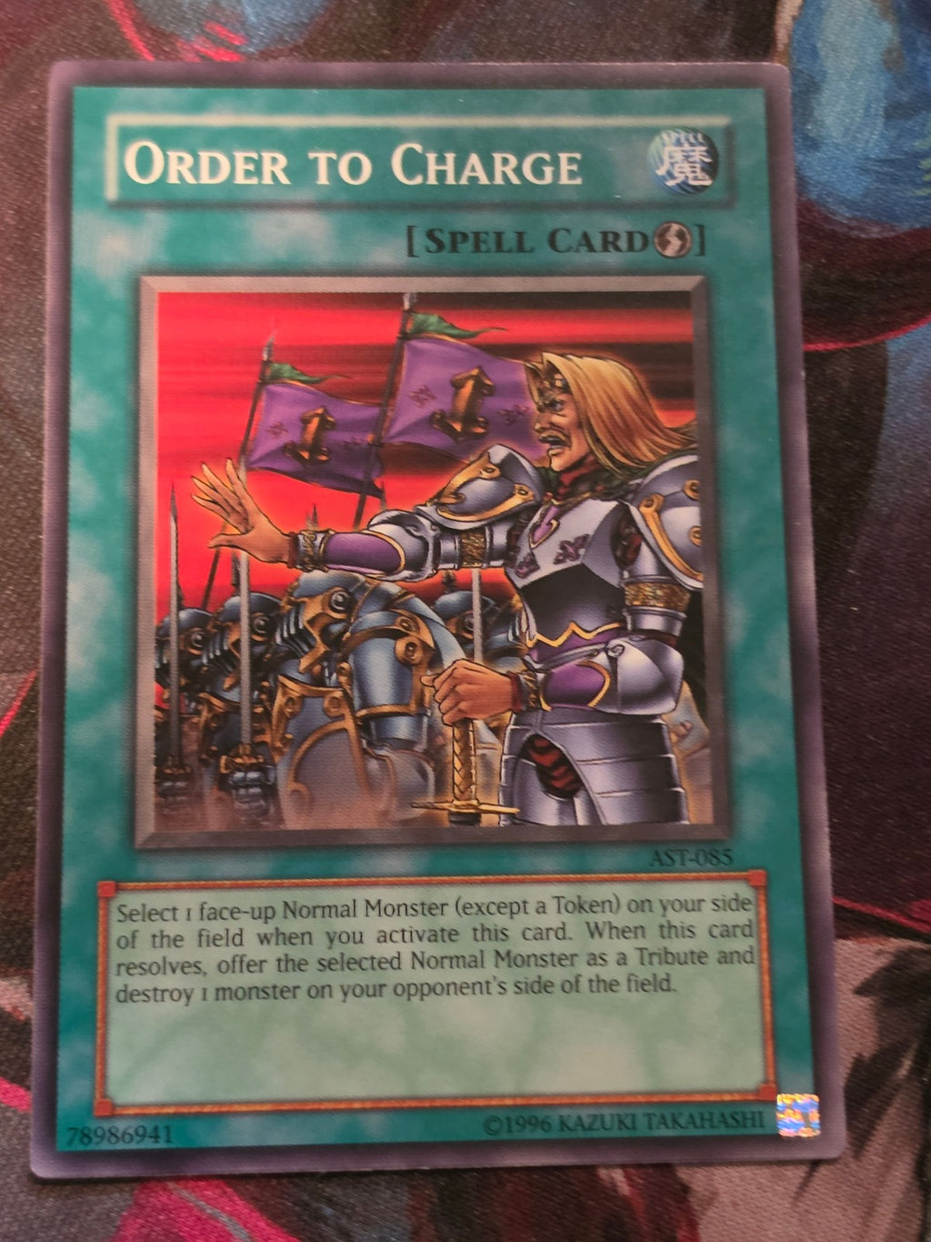 Order to Charge Common Ancient Sanctuary AST-085 LP