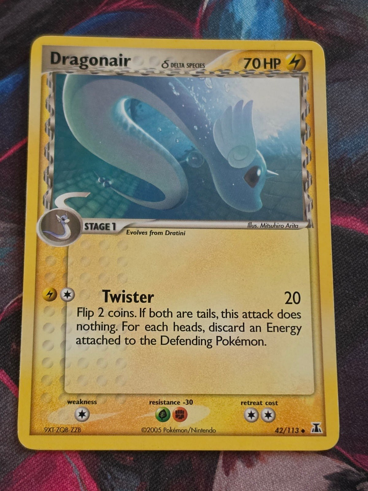 Dragonair (Delta Species) - 042/113 - EX Delta Species - Uncommon - MP - Pokemon