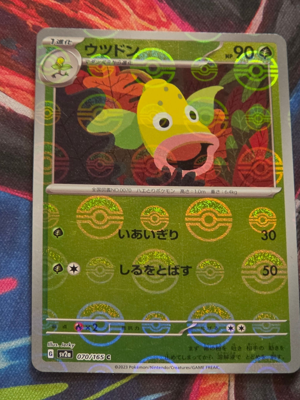 Weepinbell (Poke Ball Pattern) - 070/165 - SV2a: Pokemon Card 151 - Common - Reverse Holo - LP Japanese Pokemon
