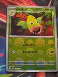 Weepinbell (Poke Ball Pattern) - 070/165 - SV2a: Pokemon Card 151 - Common - Reverse Holo - LP Japanese Pokemon