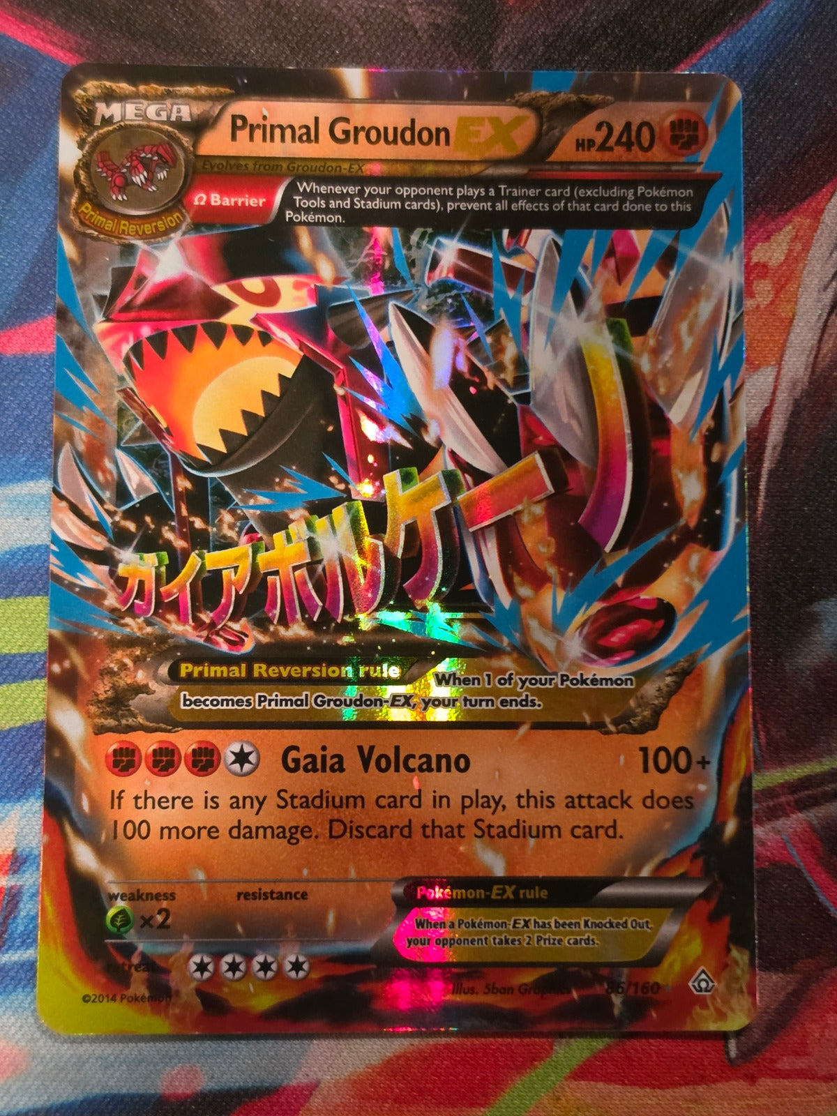 Primal Groudon EX (Omega) Ultra Rare XY - Primal Clash 86/160 LP+ Pokemon