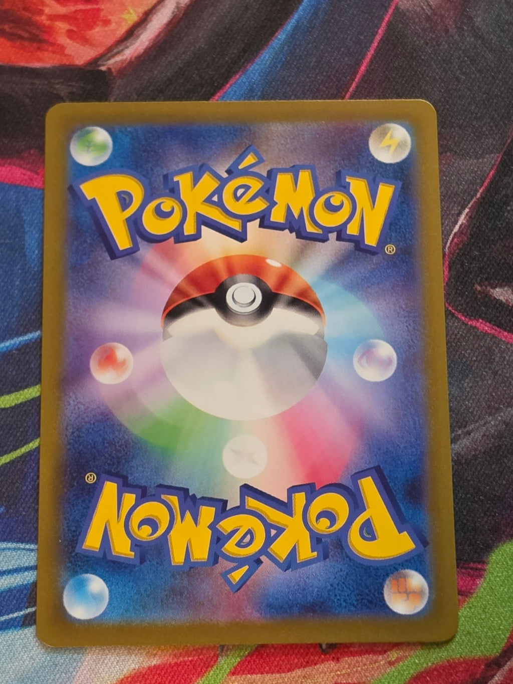 Snom Art Rare SV5K: Wild Force 073/071 NM Japanese Pokemon (Back)