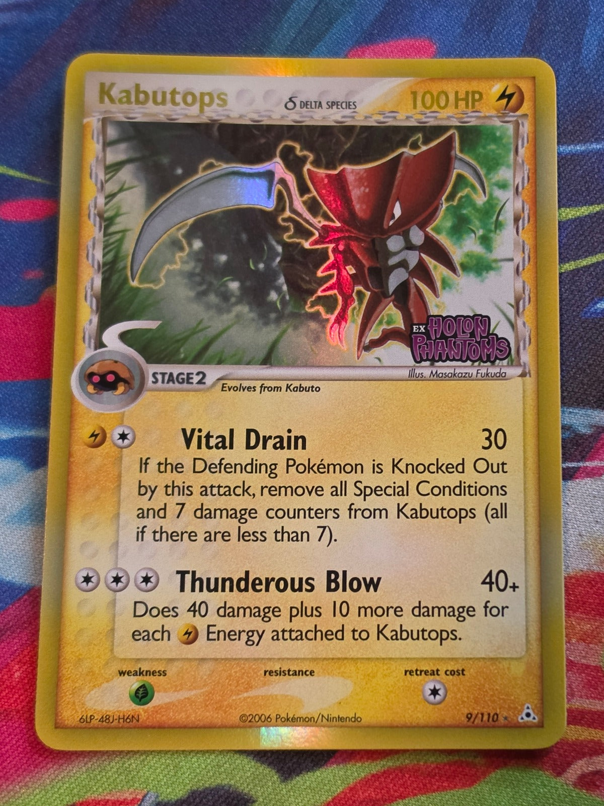 Kabutops (Delta Species) Holo Rare Reverse Holo EX Holon Phantoms 9/110 NM Pokemon