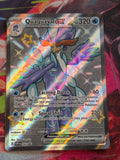 Quaquaval ex - 084 - SV: Scarlet & Violet Promo Cards - Promo - NM Pokemon