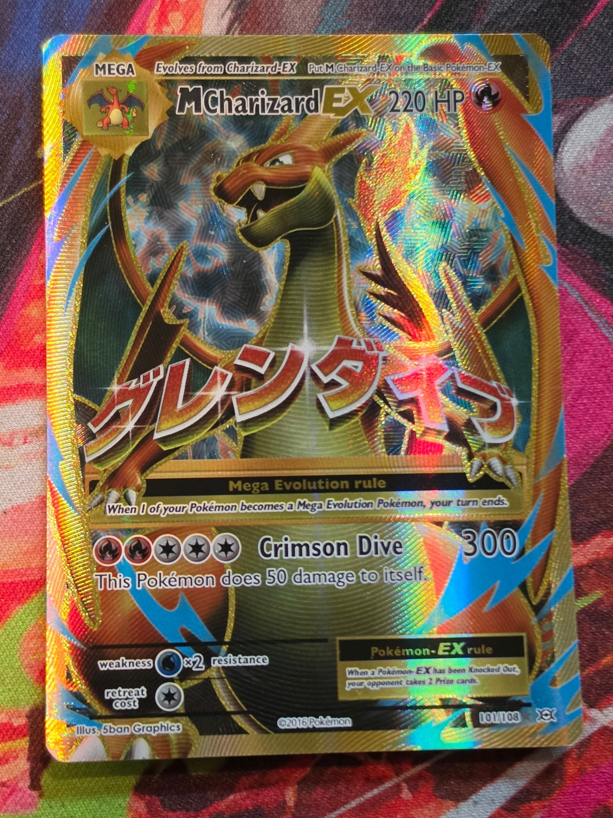 M Charizard EX (Full Art) Ultra Rare XY - Evolutions 101/108 NM-/LP+ Pokemon
