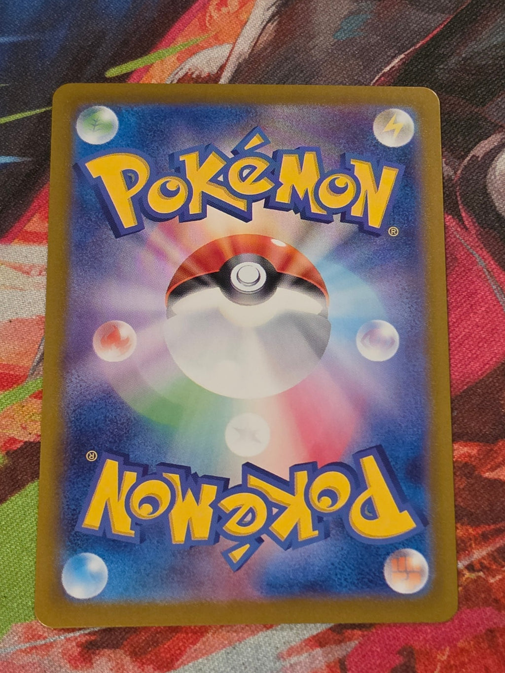 Bloodmoon Ursaluna ex Super Rare SV5a: Crimson Haze 084/066 NM Japanese Pokemon (Back)