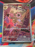 Lileep Illustration Rare Stellar Crown 145/142 NM Pokemon