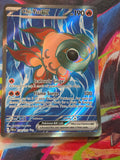 Chi-Yu ex Ultra Rare SV02: Paldea Evolved 234/193 NM Pokemon