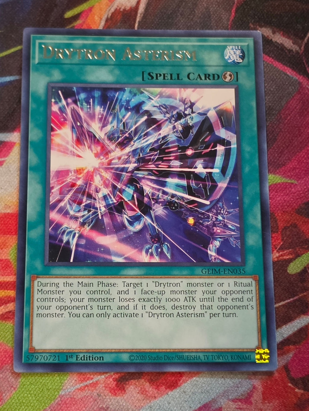 Drytron Asterism Rare Genesis Impact GEIM-EN035 LP